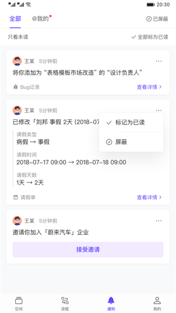 ����ư�׿��5.1.35 ���°��ͼ2