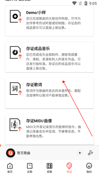 �����۷�app5.9.7.0��׿���ͼ0