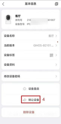 ������app�ٷ����ͼ1