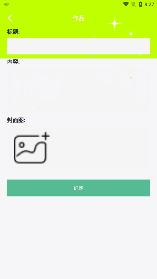 fscebooktalk阅读手机版1.2安卓版截图2