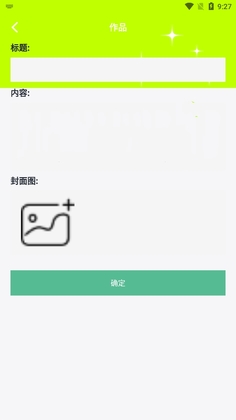 fscebooktalk阅读手机版截图2