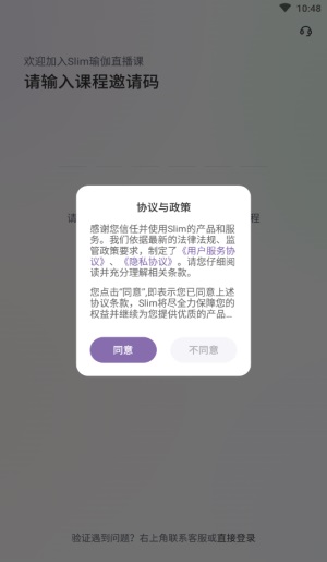 ���ͬ��3.5.0�ֻ����ͼ1