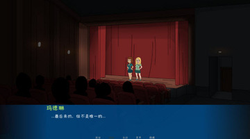 松木夏令营官方正版截图0