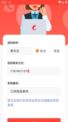 �۷����app��ͼ1