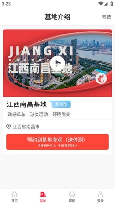 �۷����app��ͼ2
