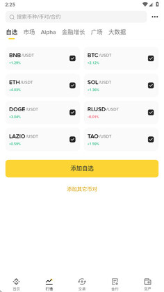�Ұ��ڻ�app��ͼ3