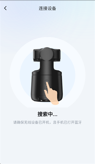 壹秘智影1.0.4 安卓版截图0