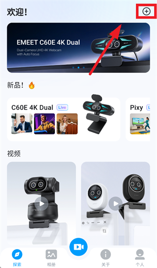 壹秘智影1.0.4 安卓版截图1