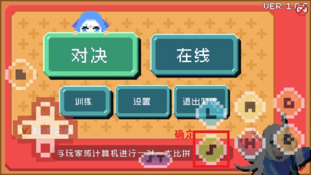 ŷ��ŷ��ȭ���İ�1.0.6��׿���ͼ3
