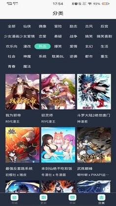 ����������Ѱ�app�ٷ����ͼ3