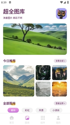 ����������ֻ����ͼ0