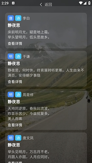 小轻阅最新版本1.1.1安卓版截图0