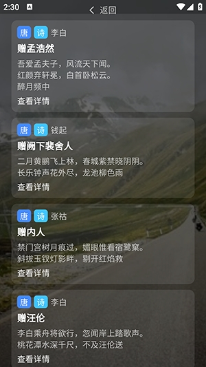 小轻阅最新版本1.1.1安卓版截图1
