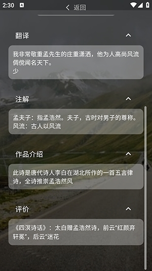 小轻阅最新版本1.1.1安卓版截图2