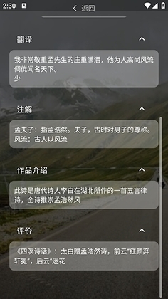 С�������°汾��ͼ2