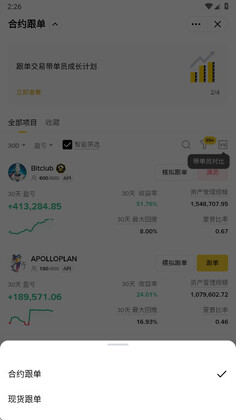 币案质押平台官方版截图2