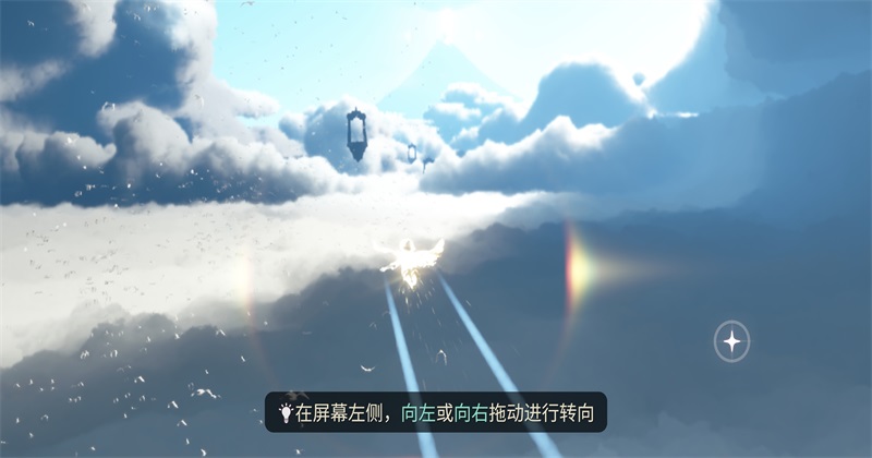 光遇北觅全物品(免资格)国际服0.33.7(394009)安卓版截图4