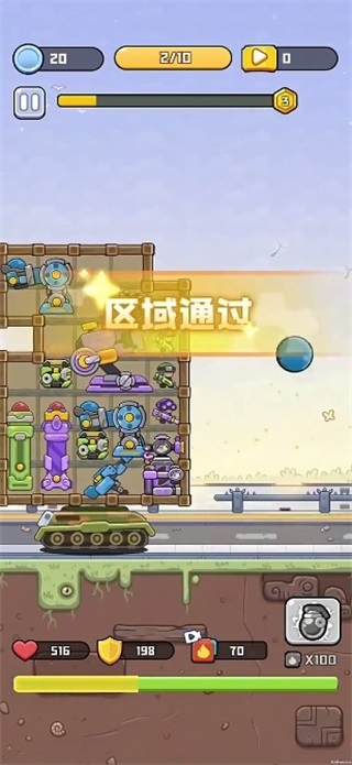 ������ս����Ϸ1.0.1��׿���ͼ0