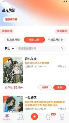 �����˿��app��ͼ2