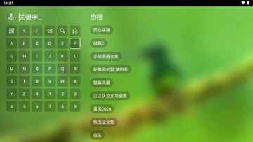 君享影院电视版截图1