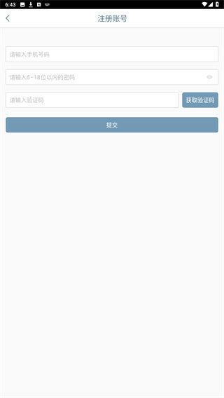 开卷小说官方版8.070 手机版截图3