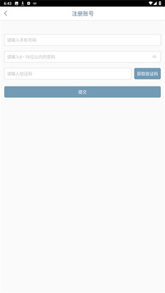 开卷小说官方版截图3