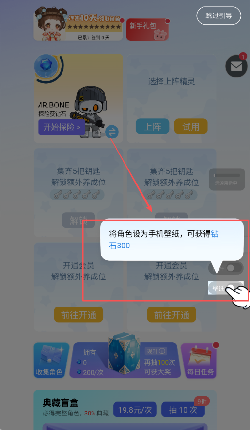 次元互动壁纸2026(Smart Elf)3.7.1.0安卓版截图1
