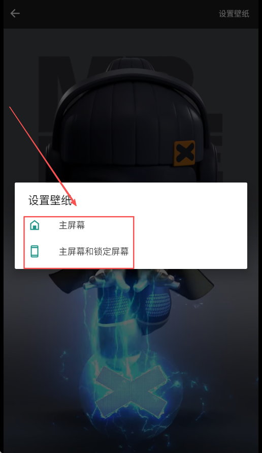 次元互动壁纸2026(Smart Elf)3.7.1.0安卓版截图3