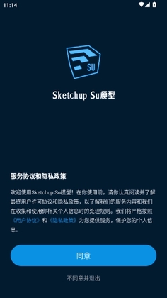 Sketchup Suģ���ֻ����ͼ0