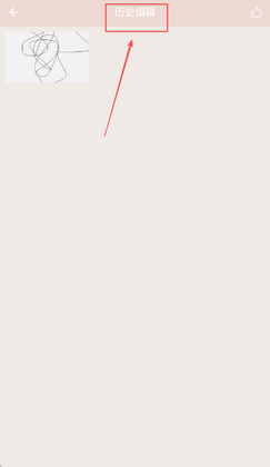 ͸��ͷ������app��׿�ٷ����ͼ2