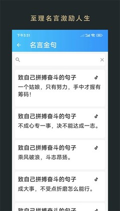 无界阅读官方版app截图2