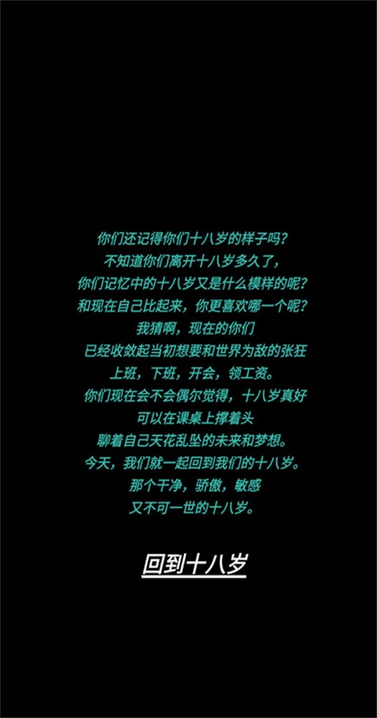 ���ʫ����ʮ����Ϸ1.0��׿���ͼ1