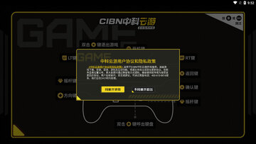 CIBN�п����ε��Ӱ��ͼ0