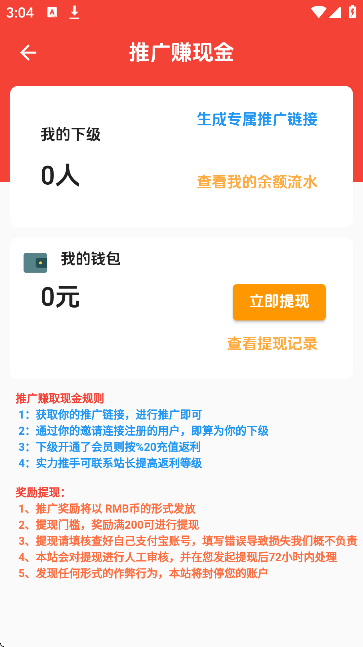 海阁社区游戏app3.4 最新版截图0