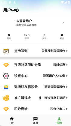 ����������Ϸapp��ͼ3