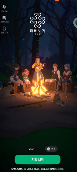 ����m����(Mabinogi Mobile)1.0.441��׿���ͼ0