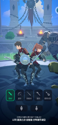 洛奇m手游(Mabinogi Mobile)截图1