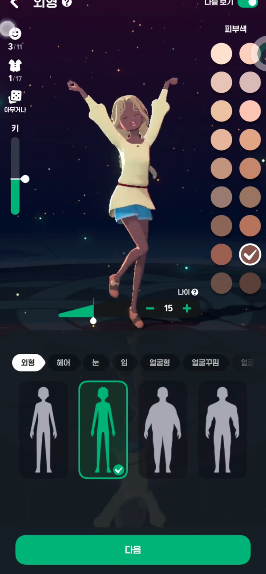 ����m����(Mabinogi Mobile)1.0.441��׿���ͼ2