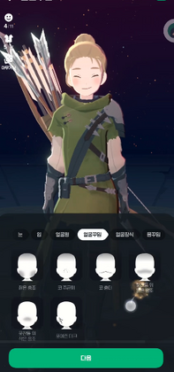 洛奇m手游(Mabinogi Mobile)截图3