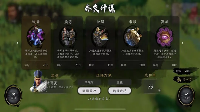 逐鹿官方版3.1.27安卓版截图2