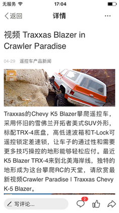 RCFansң�������°汾��ͼ0