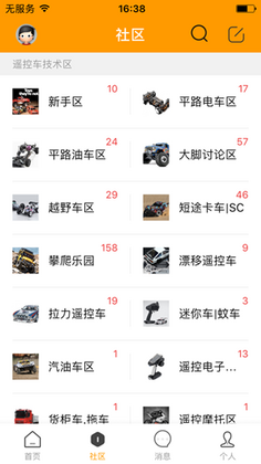 RCFansң�������°汾��ͼ1