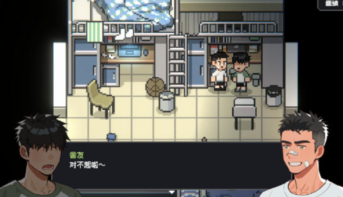 赛后小憩游戏安装包(NapAfterTheGame)1.0安卓版截图0
