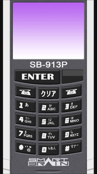 ������ʿ555����ģ�����ֻ���(Smart Brain Phone)2.2.7��׿���ͼ1