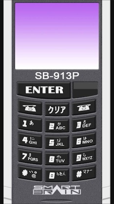 ������ʿ555����ģ�����ֻ���(Smart Brain Phone)��ͼ1