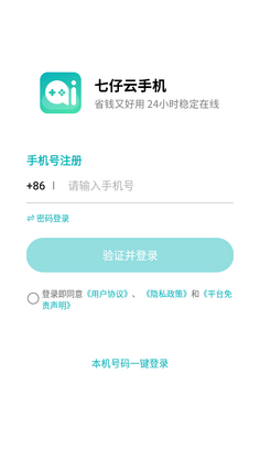 �������ֻ���׿���ͼ1