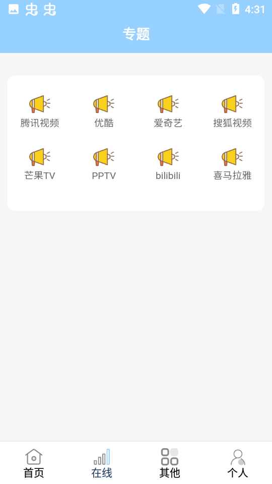 酷酷看剧免费9.75.0 手机版截图0