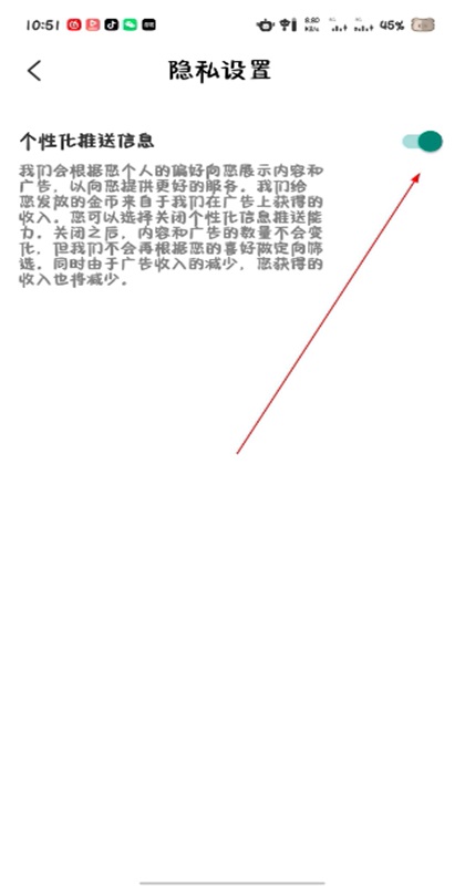 ��̾�app2.8.1.260213��׿���ͼ1