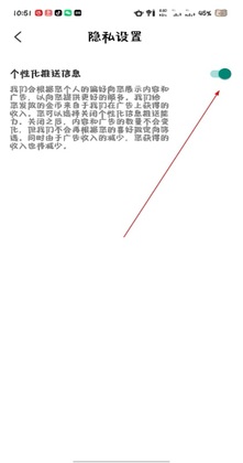 妙看短剧app截图1