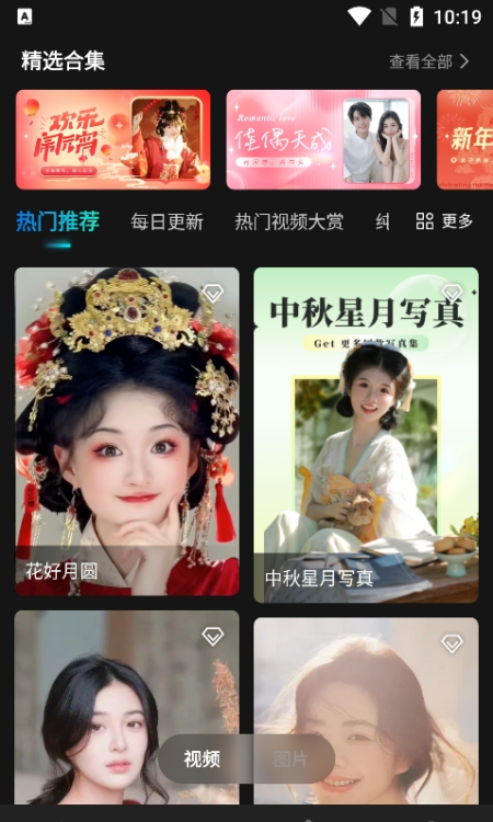 创作相机app2.8.6 手机版截图1